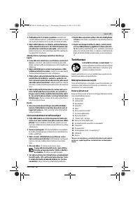 Страница 72
