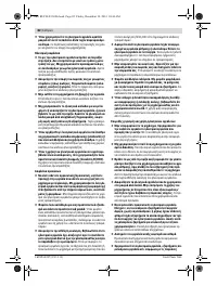 Страница 82