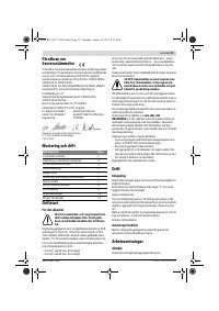 Страница 53