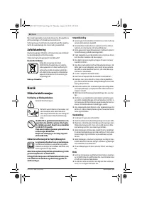Страница 56