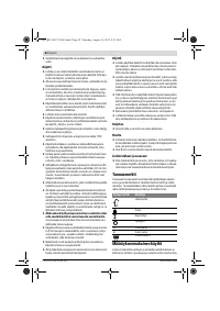 Страница 62
