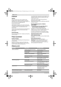 Страница 104