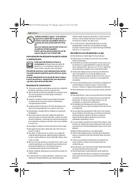 Страница 128