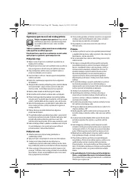 Страница 142