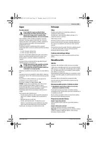 Страница 151