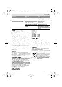 Страница 153