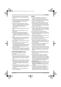 Страница 167