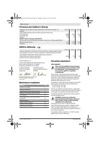 Страница 176