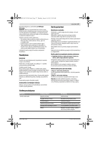 Страница 177