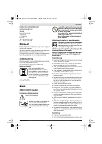 Страница 61