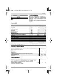 Страница 63