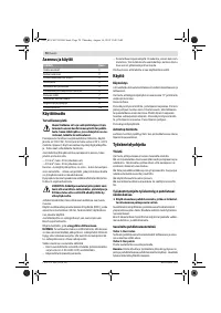 Страница 70