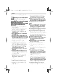 Страница 80