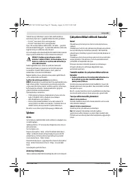 Страница 83