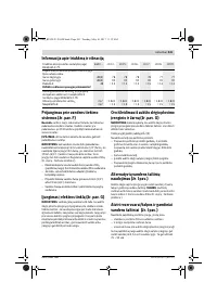Страница 241