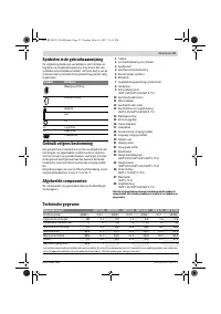 Страница 57