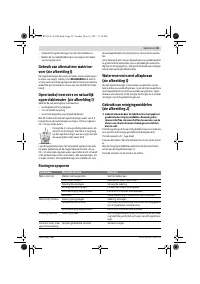 Страница 59