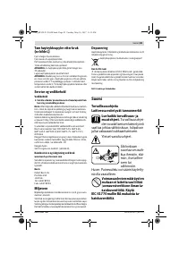 Страница 83