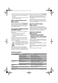 Страница 97