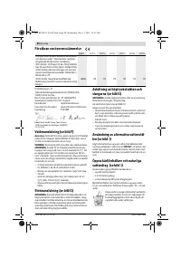 Страница 88