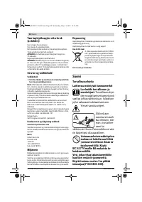 Страница 98