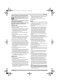 Страница 131