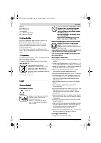 Страница 147