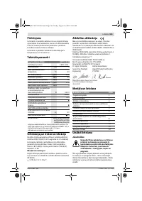 Страница 155