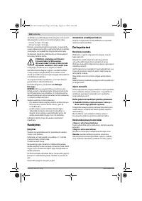 Страница 162