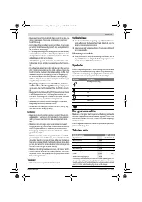Страница 47