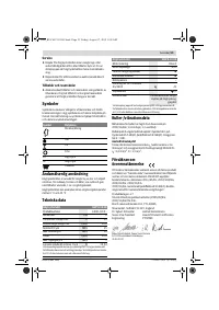 Страница 53