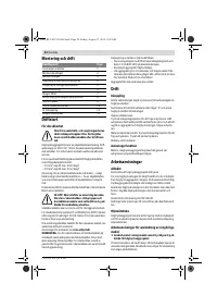 Страница 54