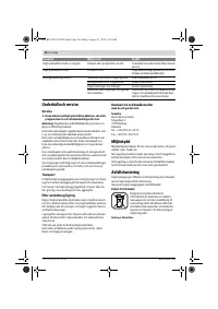 Страница 56