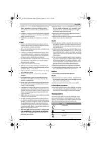 Страница 63