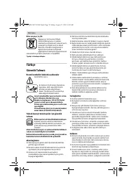 Страница 74