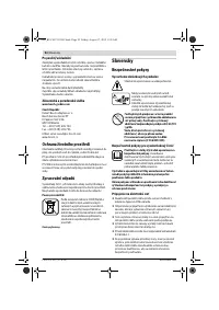 Страница 92