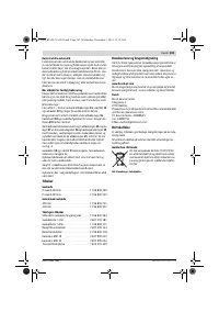 Страница 104