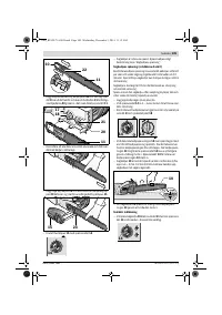 Страница 110