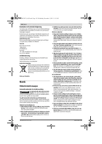Страница 115