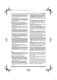 Страница 116