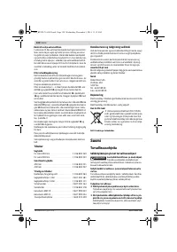Страница 125