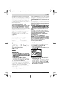 Страница 130