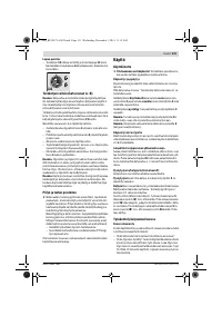 Страница 132