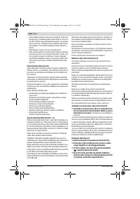 Страница 133