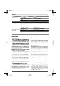Страница 135