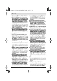 Страница 137