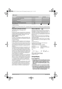 Страница 141