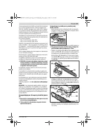 Страница 142