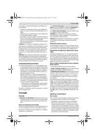 Страница 144