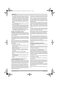Страница 145